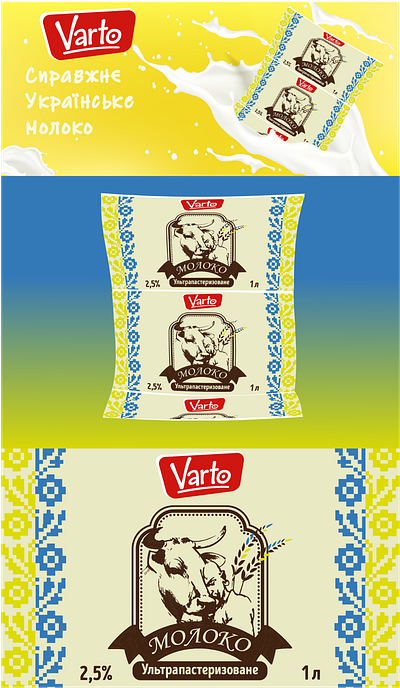 Milk packaging design for a Ukrainian brand. branding design graphic design illustration logo motion graphics typography vector