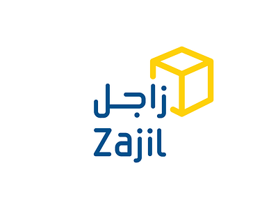 Zajil express Logo Animation animation branding graphic design logo logo animation motion graphics zajil express logo animation