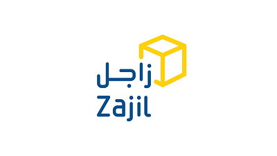 Zajil express Logo Animation animation branding graphic design logo logo animation motion graphics zajil express logo animation