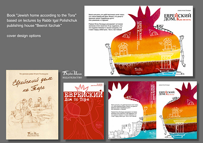 Book cover design options book design design graphic design