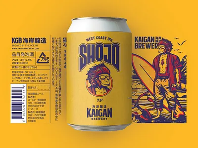 Shojo, craftbeer can label design beer design beer label brand identity design branding brewery can design craft beer graphic design illustration japan label design packaging design shojo vector visual identity yokai