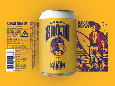 Shojo, craftbeer can label design beer design beer label brand identity design branding brewery can design craft beer graphic design illustration japan label design packaging design shojo vector visual identity yokai