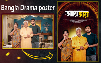 Practice Work Drama Poster bangla drama poster bg vect byzed ahmed drama graphic design making drama poster natok poster poster poster design social media poster