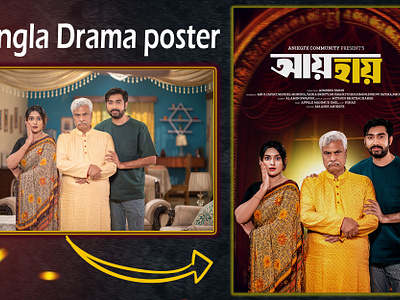 Practice Work Drama Poster bangla drama poster bg vect byzed ahmed drama graphic design making drama poster natok poster poster poster design social media poster
