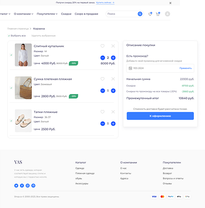 Making a purchase E-commerce design e commerce figma ui ux uxui web web eign web ite