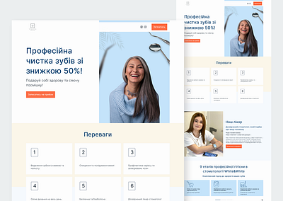 Professional Teeth Cleaning Landing Page advertisement animated mockup clinic dental landing marketing teeth ui user experience user interface ux website