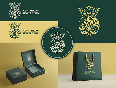 Arabic Logo design for jewellery brand arabic arabic calligraphy arabic logo arabic typography brand branding calligraphy graphic design identity jewellery jewelry logo luxury الخط العربي