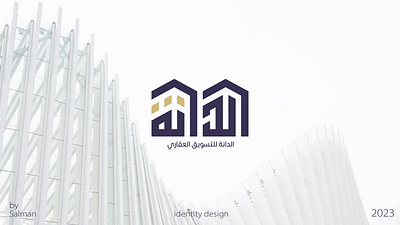 logo aldanah For real estate marketing design graphic design logo