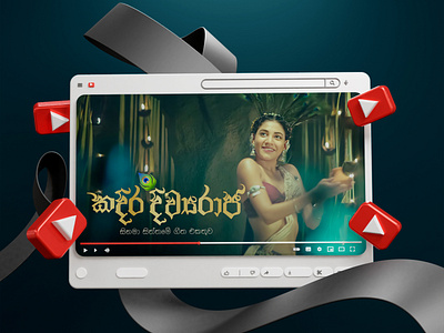 Kadira Divyaraja Movie Songs | Thumbnail Collection cinema creative design design graphic design movie thumbnail music thumbnail music video pupular movie sinhala sinhala movie social media song thumbnail sri lanka thumbnail thumbnail design youtube youtube banner youtube design youtube mockup youtube thumbnail