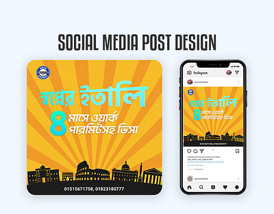 Social Media Post Design design graphic design post design social media social media post design