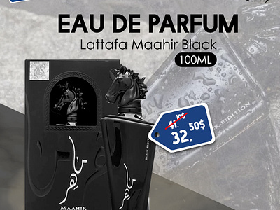 Lattafa Maahir Black animation branding design graphic design illustration logo motion graphics parfum perfume