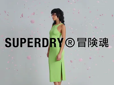 Superdry X Inspecs