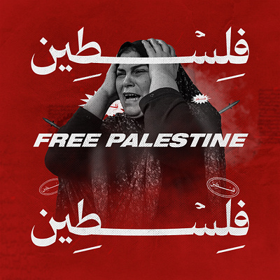 Palestine - فلسطين free palestine gaza graphic design graphic designer palestine palestine design palestine designs post poster red