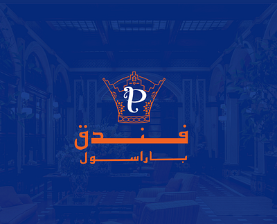 Parasol Hotel (Logo) branding branding identity graphic design logo logotype