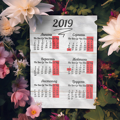 Calendar branding calendar design graphic design illustration vector