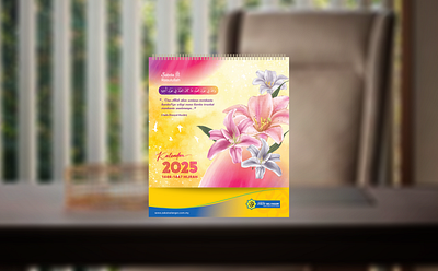 2025-2026 Calendar Design Proposals (for LZS) art calendar design graphic design mock print printing