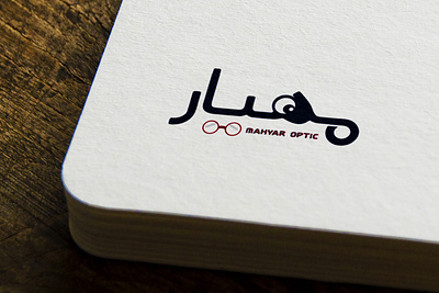 Composite Logo - Mahyar Logo Design brand branding graphic design illustrator logo visual design visual identity
