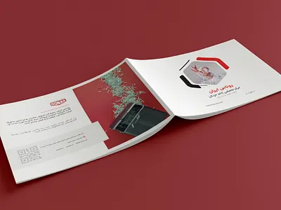 Ronas Brochure Design brand branding brochure catalogue graphic design photoshop