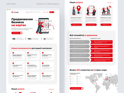 Website for a marketing agency TOPMAPS design figma ui ux webdesign website
