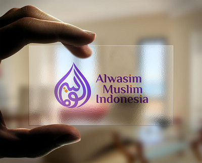 Logo for Alwasim Muslim Indonesia, NGO From Aceh branding graphic design logo