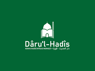 Dâru'l-Hadîs - Konya Hadis İhtisas Merkezi | Logo Design 🕌📖🖊 brand branding design designer graphic graphic design graphic designer illustrator logo vector