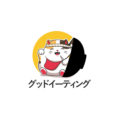 Logo Design: グッドイーティング - Japanese Restaurant branding graphic design logo