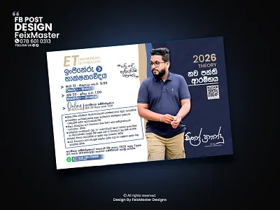 Social Media Post design | Tuition Classes branding graphic design social media post