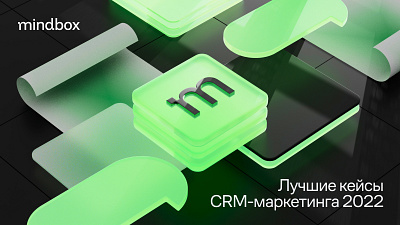 3d-Illustration for article about CRM 3d illustration