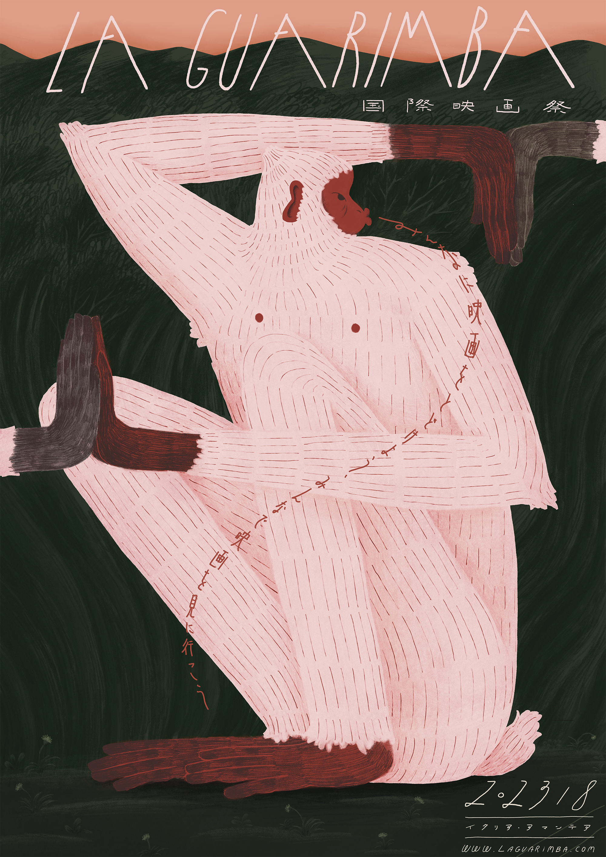 LA GUARIMBA 11TH EDITION POSTER animal animal illustration animation berlin character character design children bool children illustration client work editorial illustration film festival graphic design hand drawn italy japan japanese monkey poster poster design イラスト