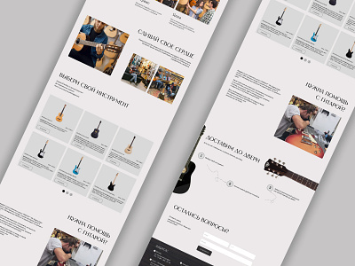 Concept of a store that sells guitars design illustration ui ux