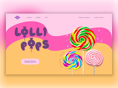 Landing page for a candy store design graphic design