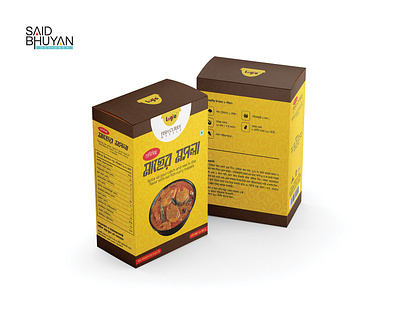 Fish Curry Masala Packaging Design box design branding design graphic design label design packaging packaging design product product design