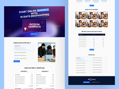 Lead Magnet Landing Page Design (Campaign Focused) branding design illustration landing page design logo ui ui ux user interface web design