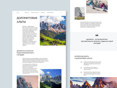 Longread Dolomites design travel ui ux webdesign