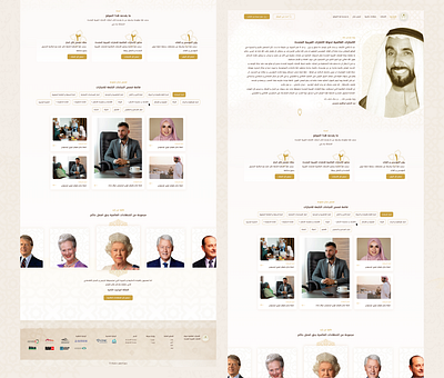 The universal achievements of United Arab Emirates book UI V2 book ui branding cards footer graphics header home page landing pages quotes tabs ui design ui ux united arab emirates ux design web footer web header what they said about us