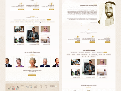 The universal achievements of United Arab Emirates book UI V2 book ui branding cards footer graphics header home page landing pages quotes tabs ui design ui ux united arab emirates ux design web footer web header what they said about us