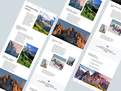 Longread Dolomites design travel ui ux webdesign