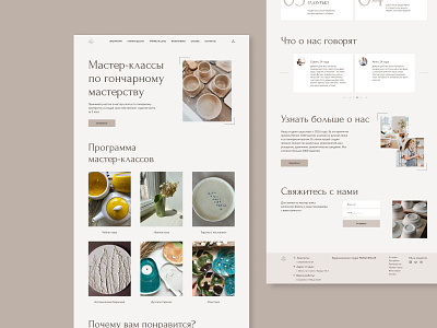 Landing page for a ceramics studio ceramics clay design landing ui ux webdesign