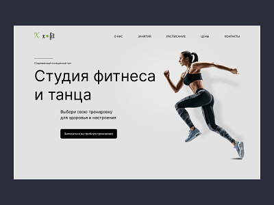 Concept for a fitness studio concept design fitness sport ui ux webdesign