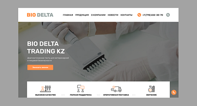 Bio Delta branding ui ux web design