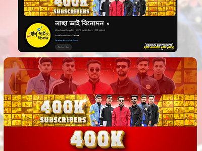 YouTube Channel Art Design 🎨 For নাছা ভাই বিনোদন youtube. art desing graphic designe youtube youtube header design yt cover art