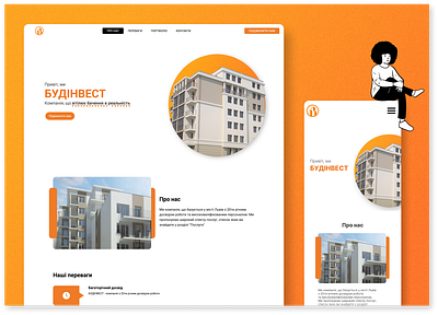 Minimalistic website for the building company UI / UX, WEB dev building company construction design development hero landing minimalism minimalistic orange section ui ukraine ux web white