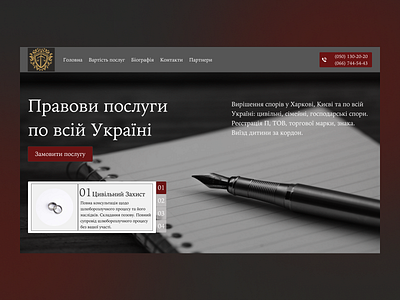 hero screen redesign lawyer website branding design hero screen lawyer redesign ui webdesign