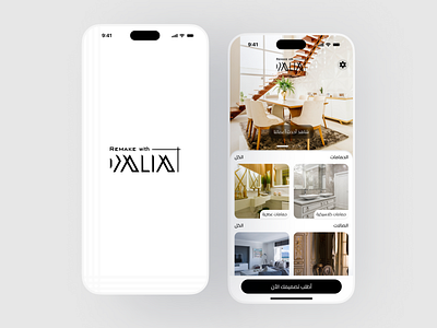 Furniture Sell and Design App UI Design app ui design furniture mobile app ui