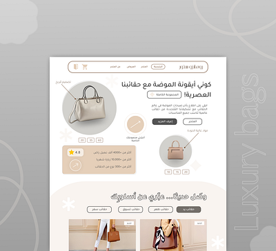 Fashion Bags | Luxury Bags web design bags creative fashion luxury stunning ui ux webdesign website متجر موقع