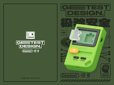 Game Boy for GeeTest 3d branding button design game game boy geetest graphic design green icon illustration logo nintendo puzzle slide