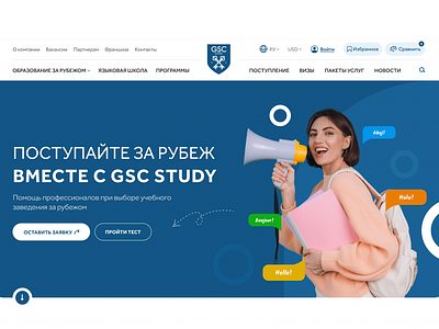 GSC Study branding ui ux web design