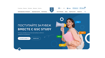 GSC Study branding ui ux web design