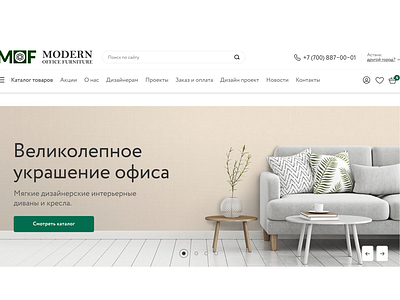 MOF Modern branding ui ux web design