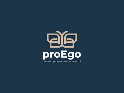 ProEgo butterfly dialogue logo logotype minimalism monogram nature psychology